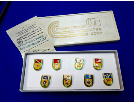 Abzeichen Anstecker Sportvereine CCCP (26665)