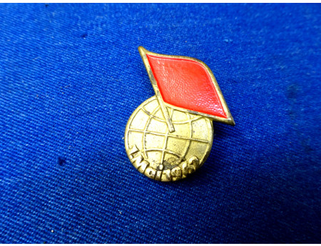 Plakette Pin Anstecker 1.Mai 1962 (27307)