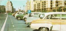 Karl-Marx-Allee 1964 Berlin Ansichtskarte DDR Fahrzeuge (C21690)