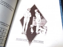 Katalog Schüßler & Co. Taura Ripp Unterkleidung 30er Jahre (C21623)